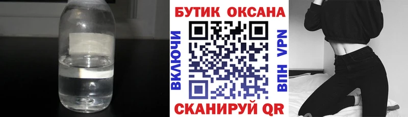 БУТИРАТ бутик  Камызяк 