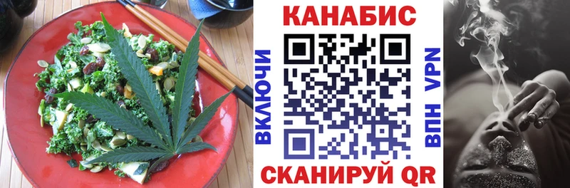 сколько стоит  Камызяк  Cannafood конопля 