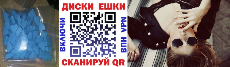 Ecstasy DUBAI  Камызяк 
