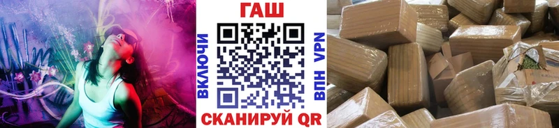 Гашиш hashish  mega онион  Камызяк  цены  