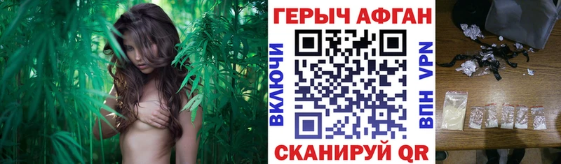 мега tor  Камызяк  ГЕРОИН Heroin 