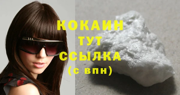 бутират Балабаново