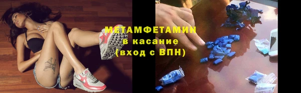 бутират Балабаново