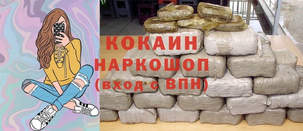 бутират Балабаново