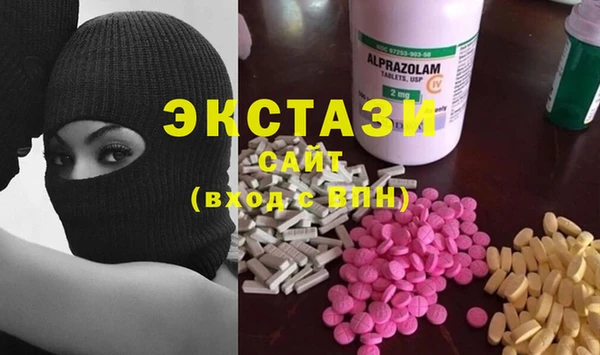бутират Балабаново