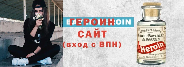 бутират Балабаново