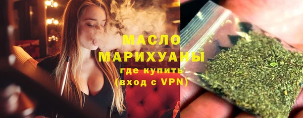 мяу мяу кристалл Покров