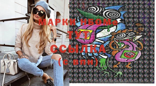 ешки Балахна