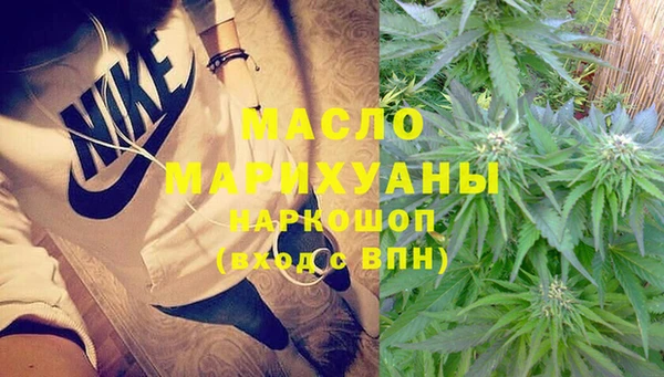 бутират Балабаново