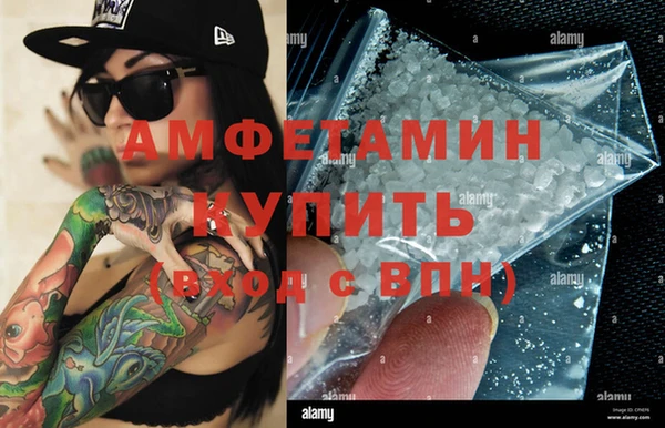 бутират Балабаново
