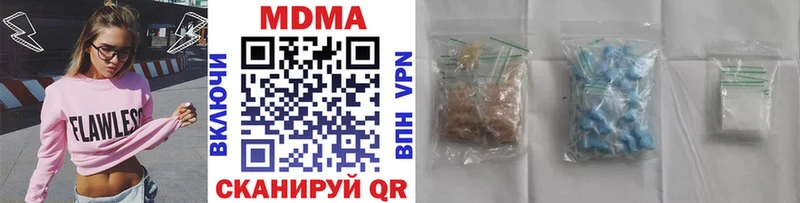 МДМА crystal MEGA сайт Камызяк