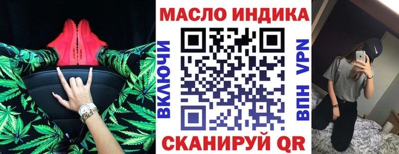 Дистиллят ТГК гашишное масло  Камызяк 